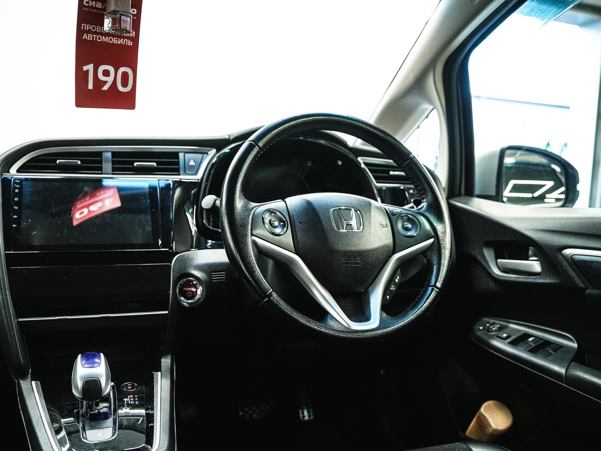 Honda Shuttle 2017 14