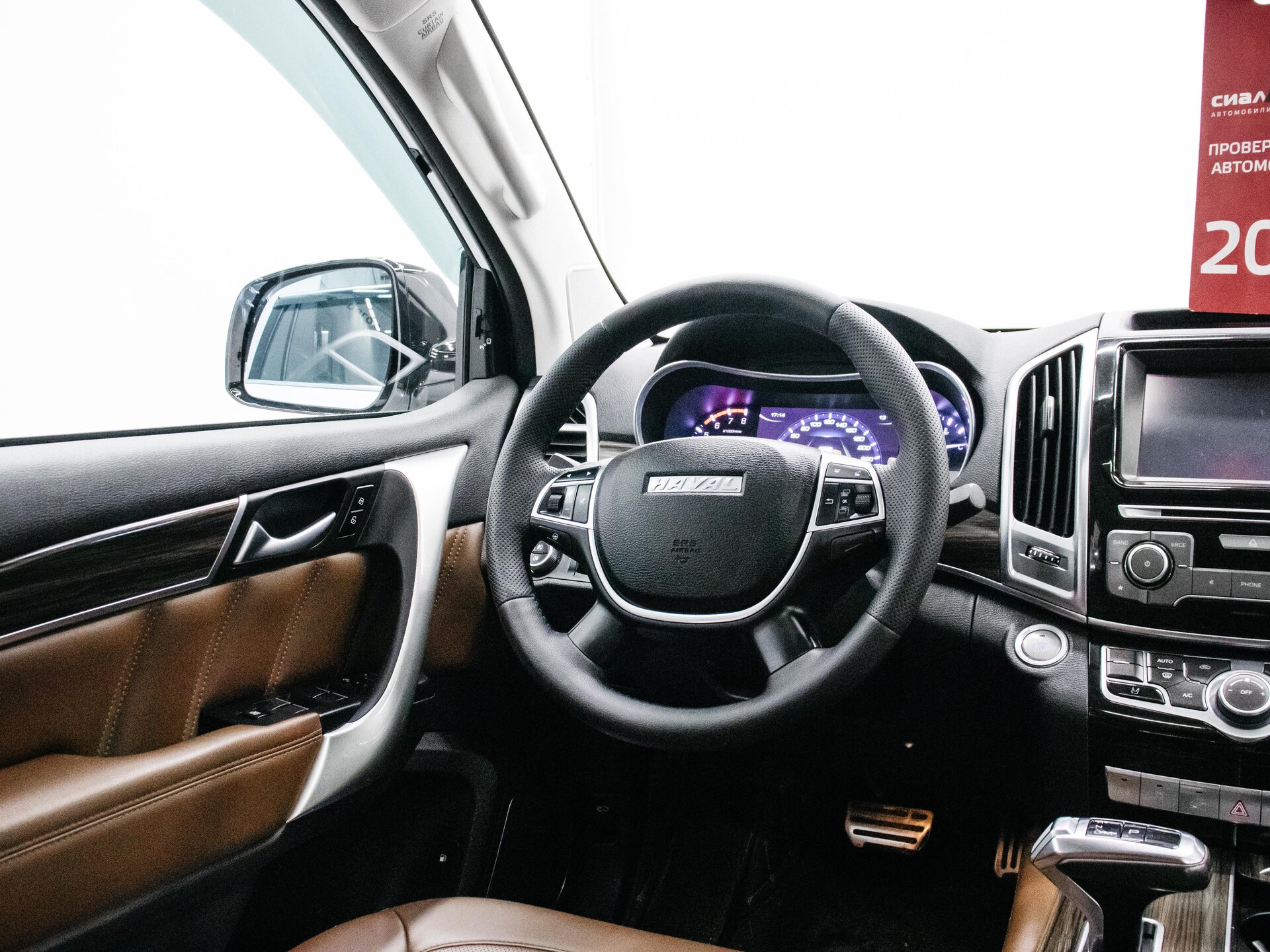 Haval H9 2020 12