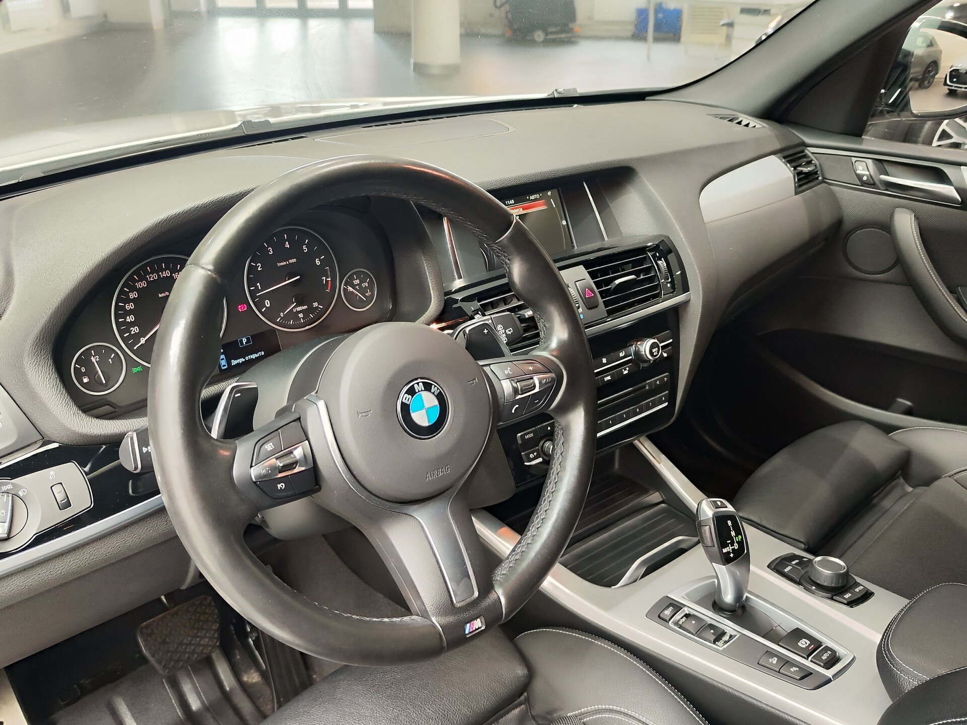 Автомобиль BMW X3 20i xDrive 2.0 AT (184 л.с.) 4WD - 7