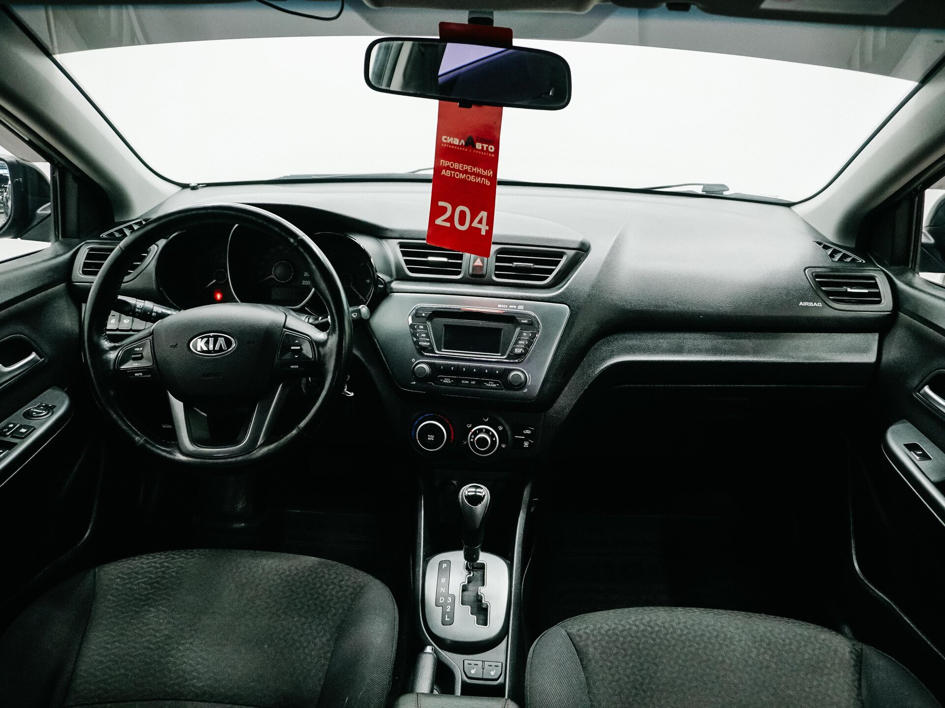Kia Rio 2014 13