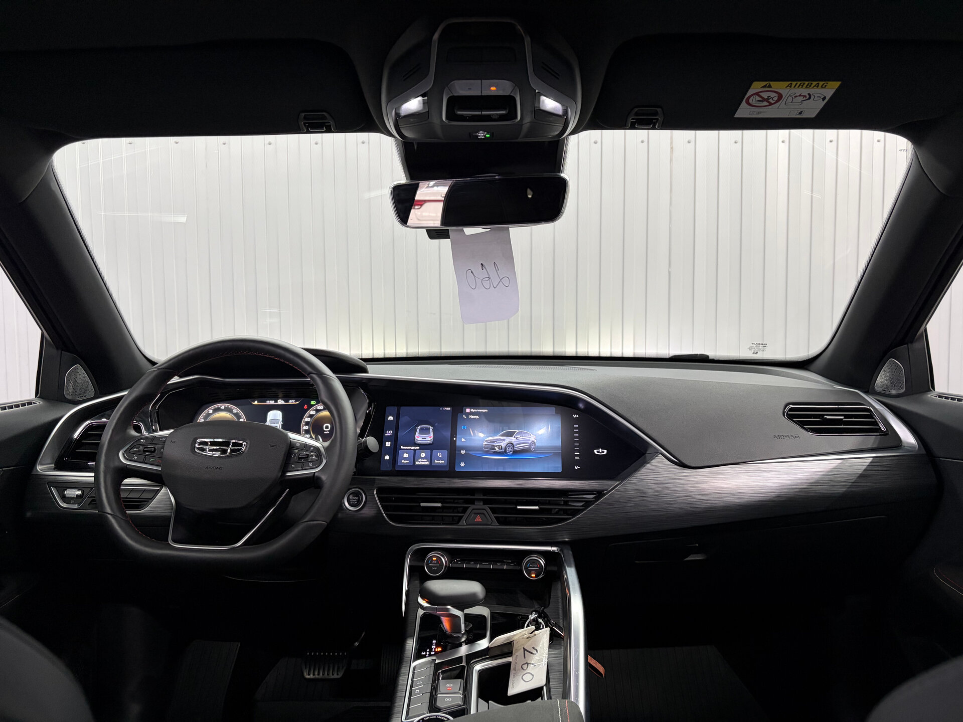 Geely Tugella 