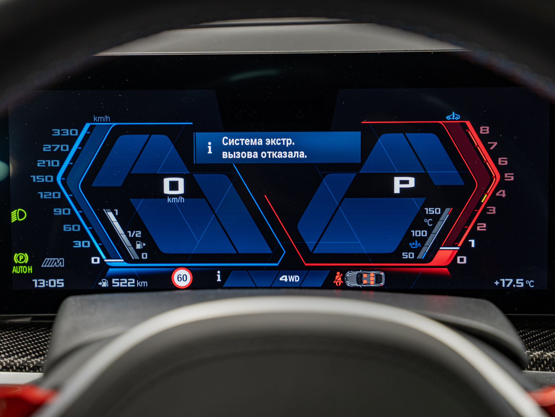Автомобиль BMW X6 M Competition 4.4 AT (625 л.с.) 4WD - 18