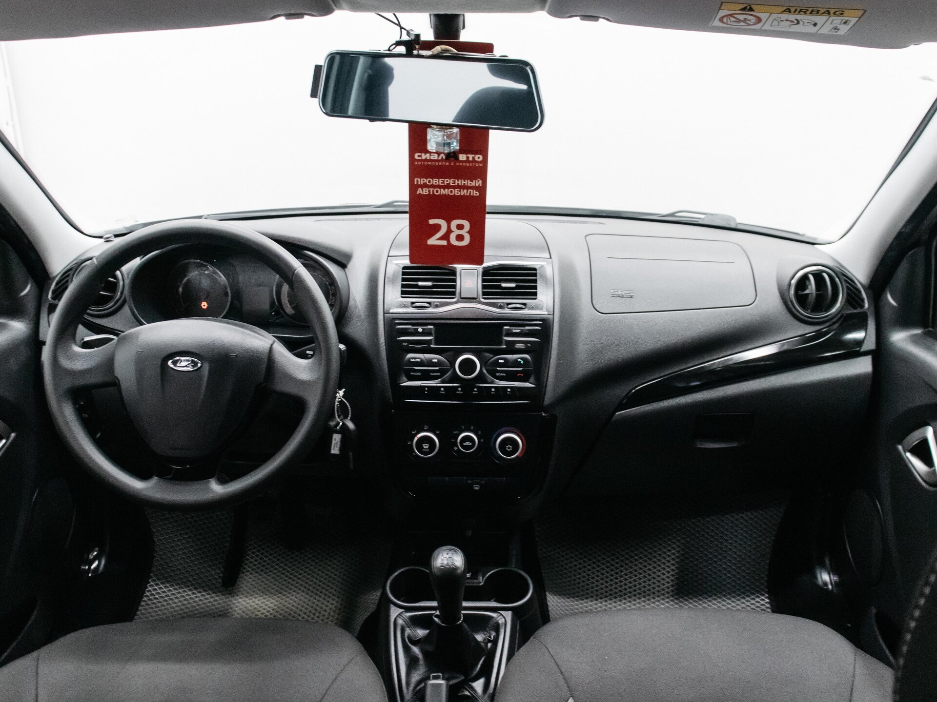 LADA (ВАЗ) Granta 2020 13