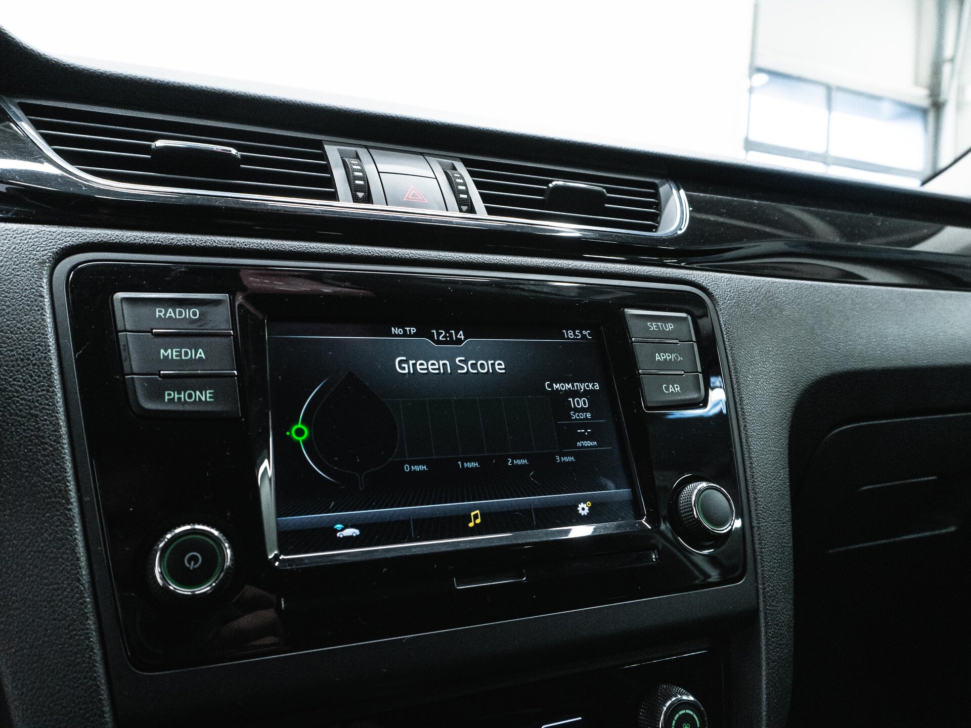 Skoda Rapid 2019 22