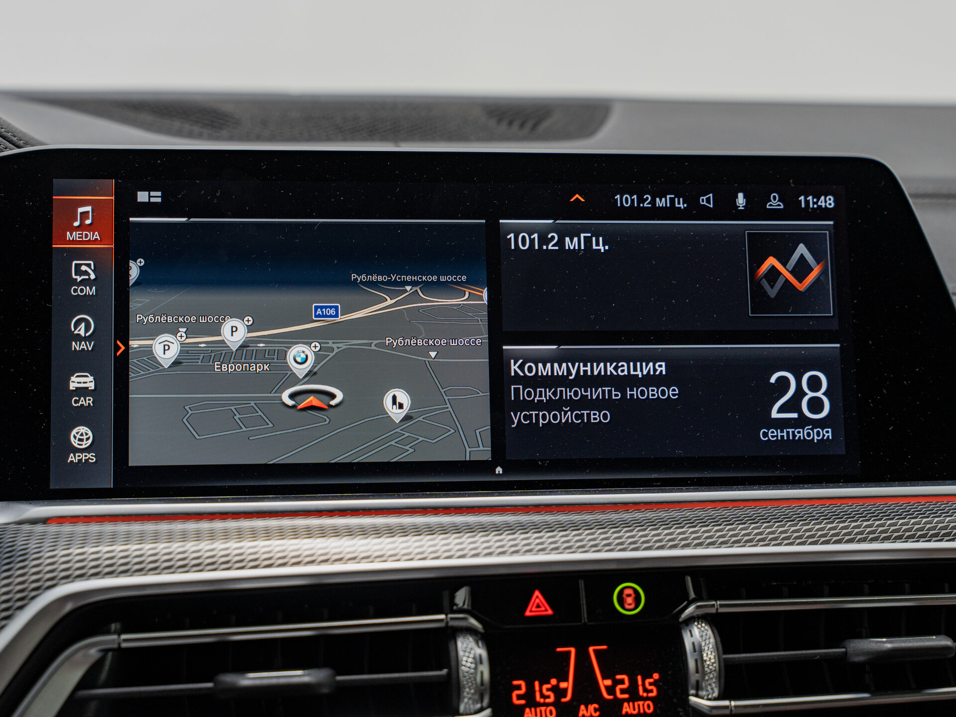 Автомобиль BMW X5 30d 3.0d AT (249 л.с.) 4WD - 17