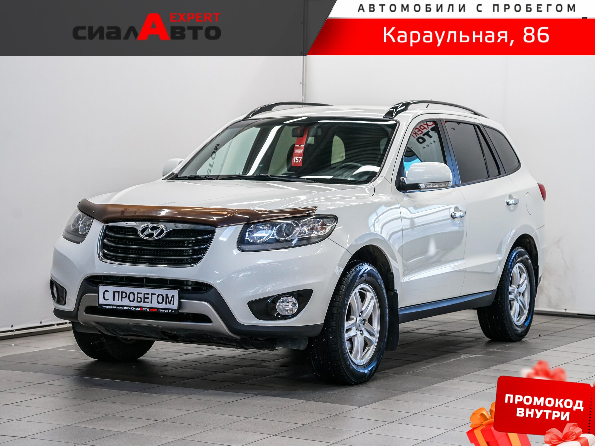 Hyundai Santa Fe 2011 Автомат Полный Дизель 2.2