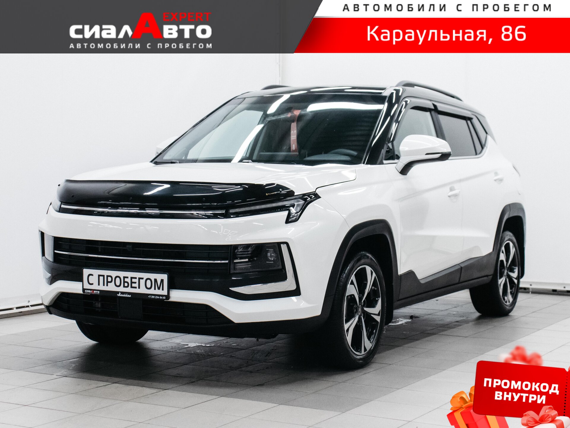 Москвич 3 2024 Вариатор Передний Бензин 1.5