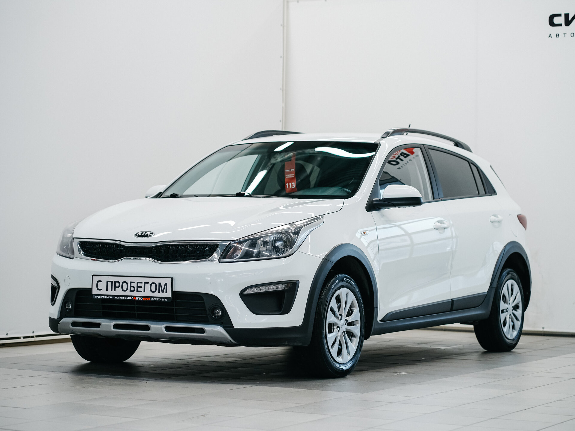 Kia Rio 2020 1