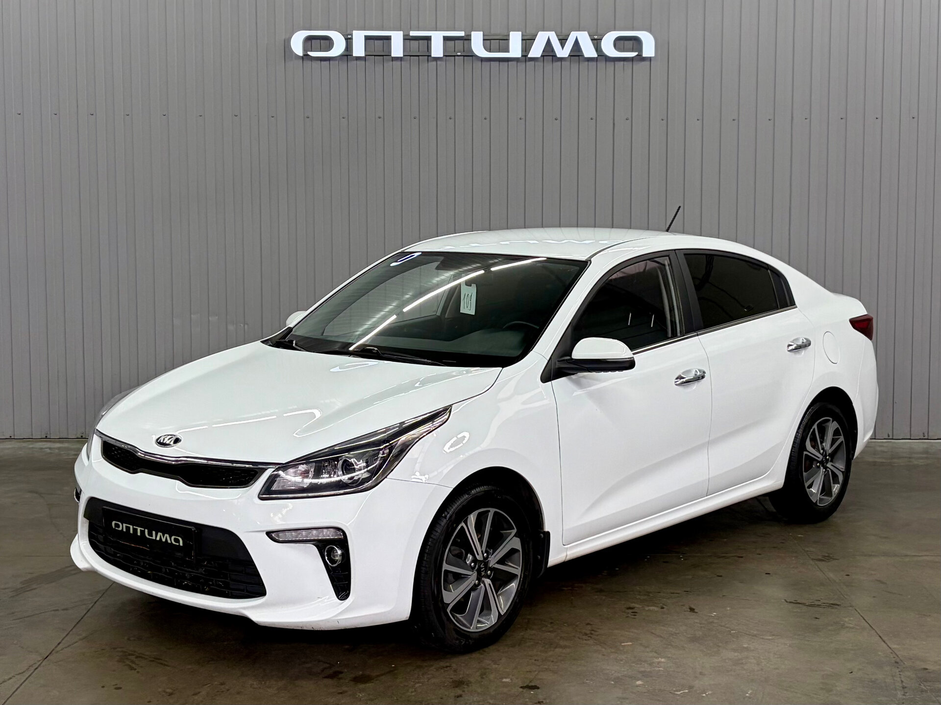 Kia Rio 