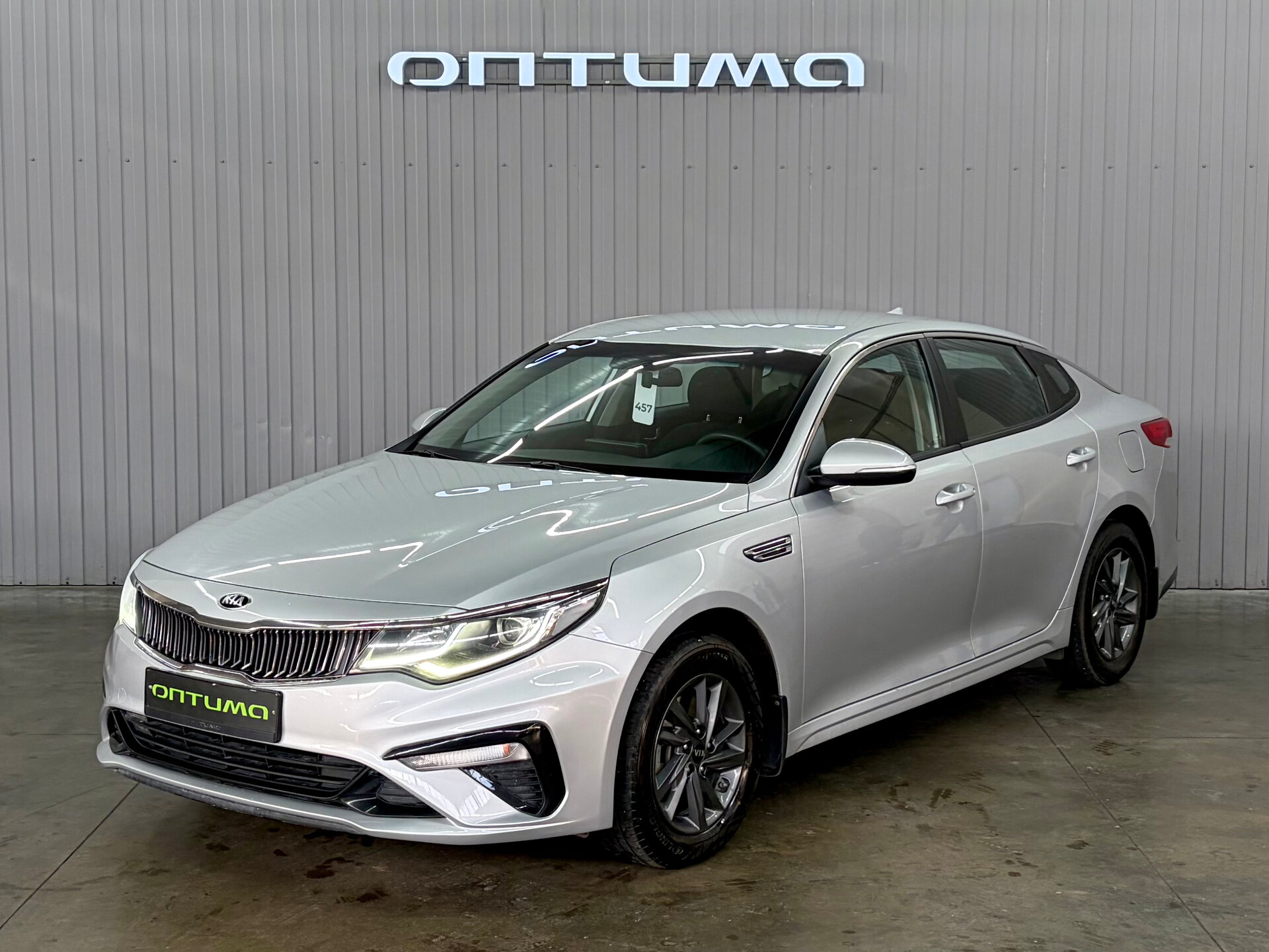 Kia Optima 