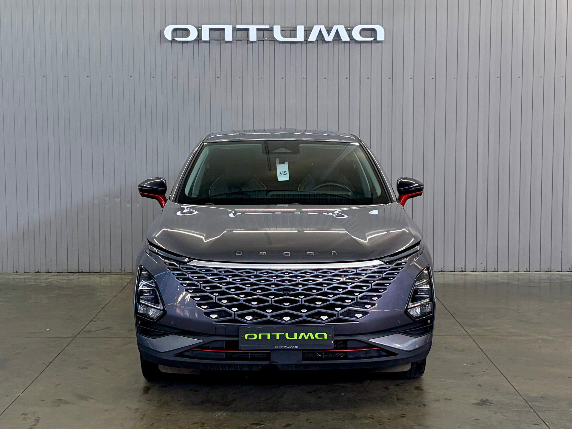 Omoda C5 