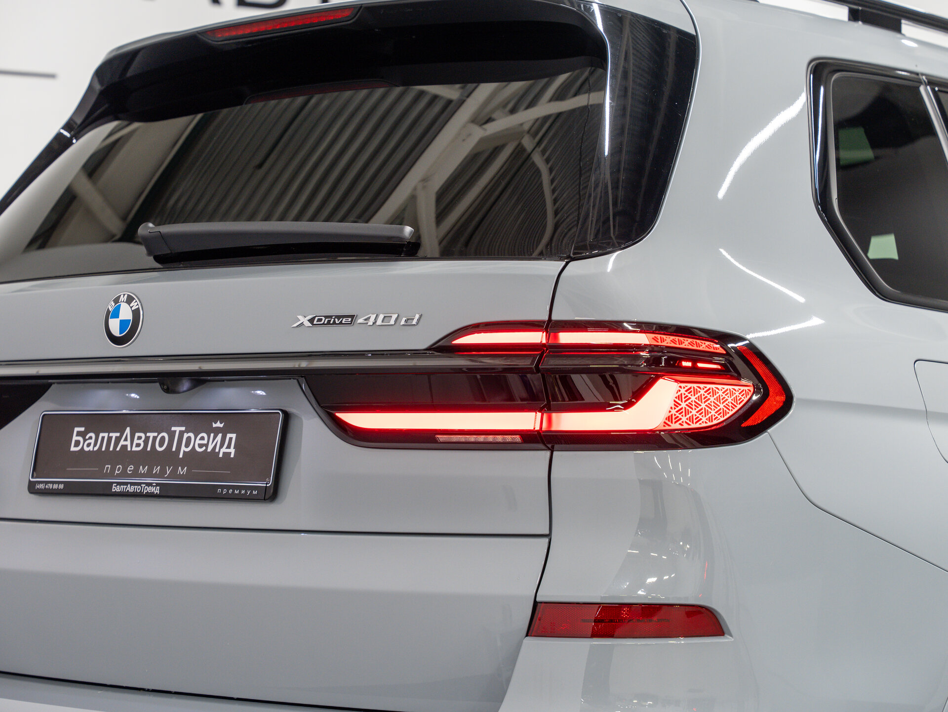 Автомобиль BMW X7 40d 3.0d AT (340 л.с.) 4WD - 9