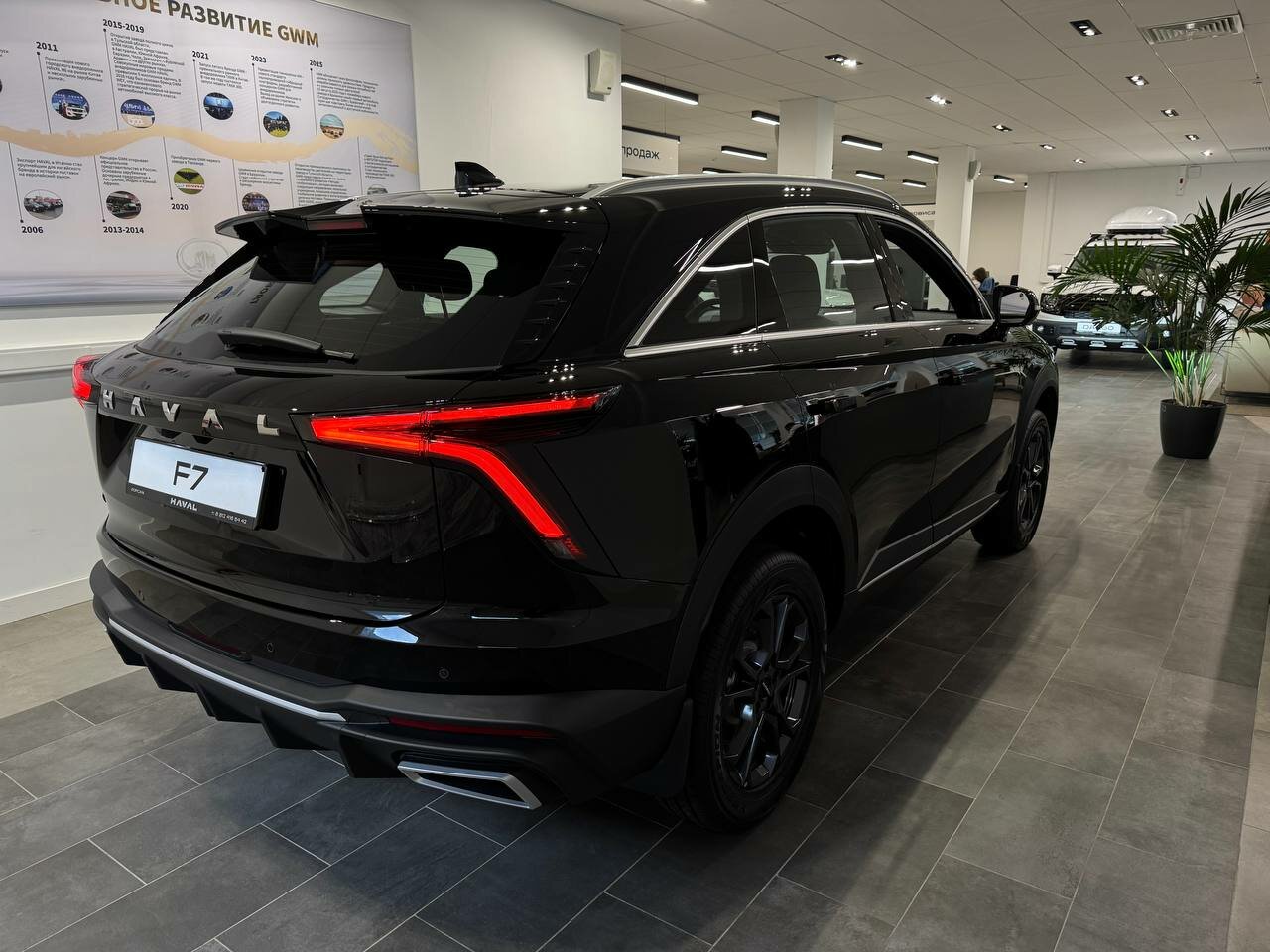Haval F7 2026