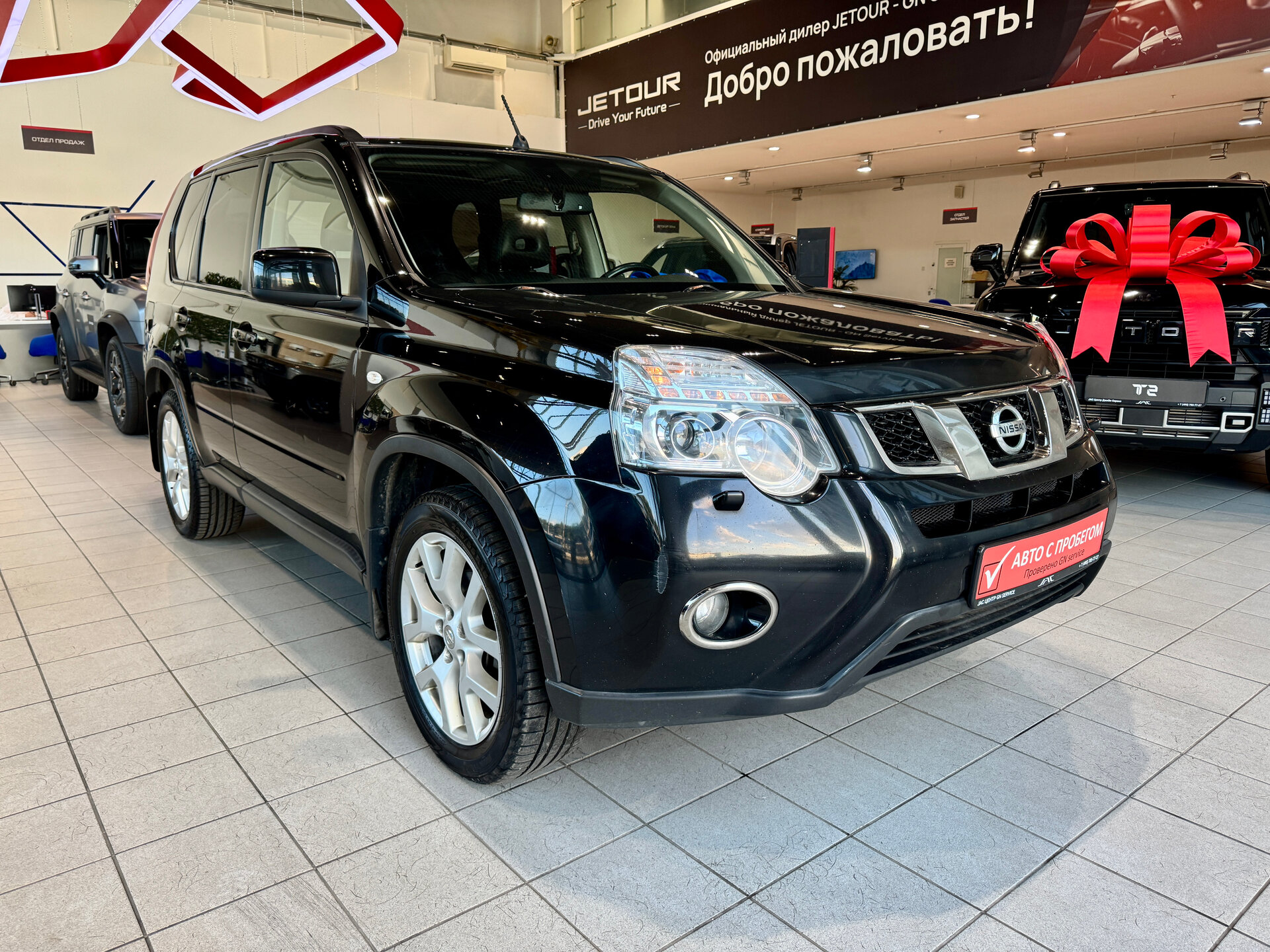 X-Trail