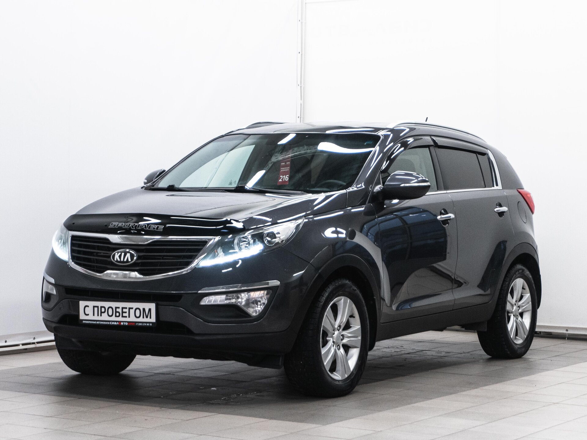 Kia Sportage 2013 1