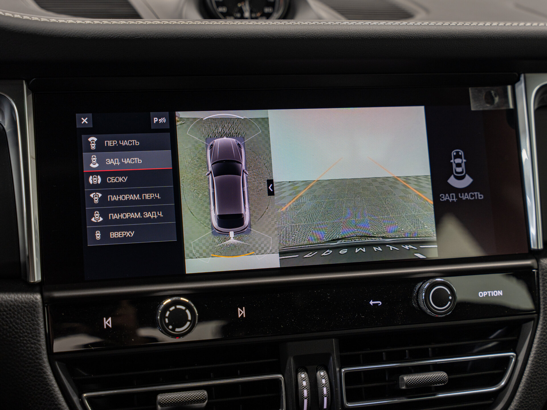 Автомобиль Porsche Macan 2.0 AMT (265 л.с.) 4WD - 19