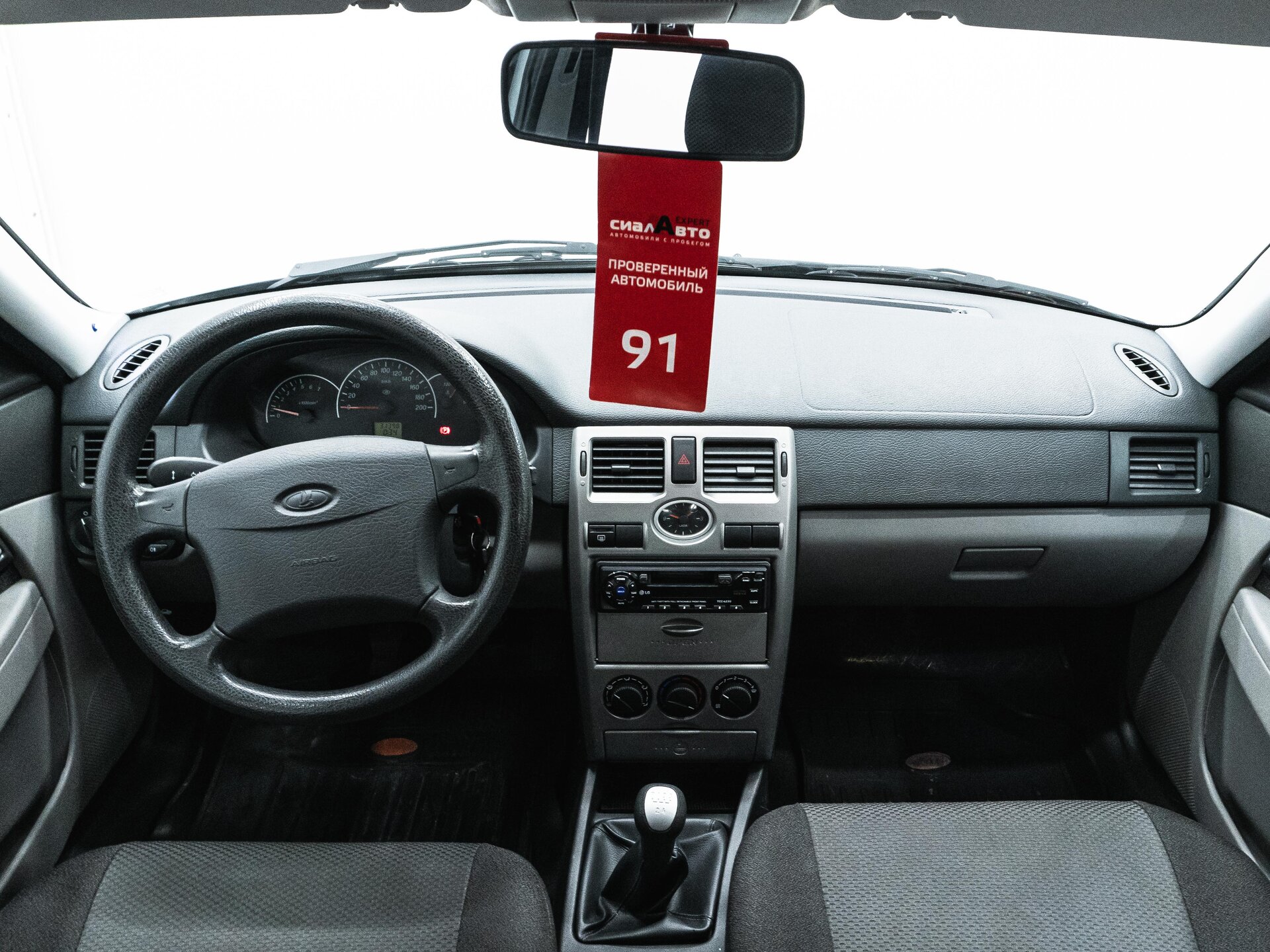 LADA (ВАЗ) Priora 2011 13
