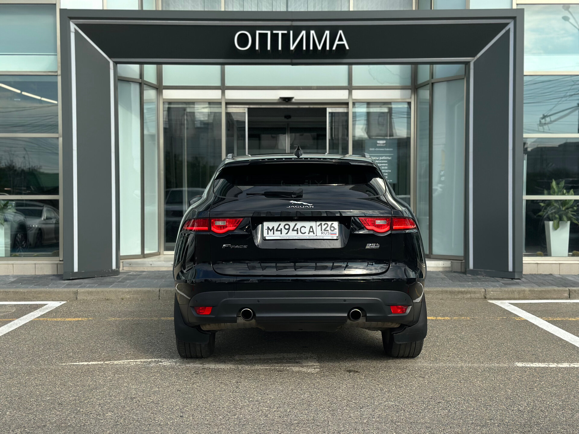 Jaguar F-Pace 