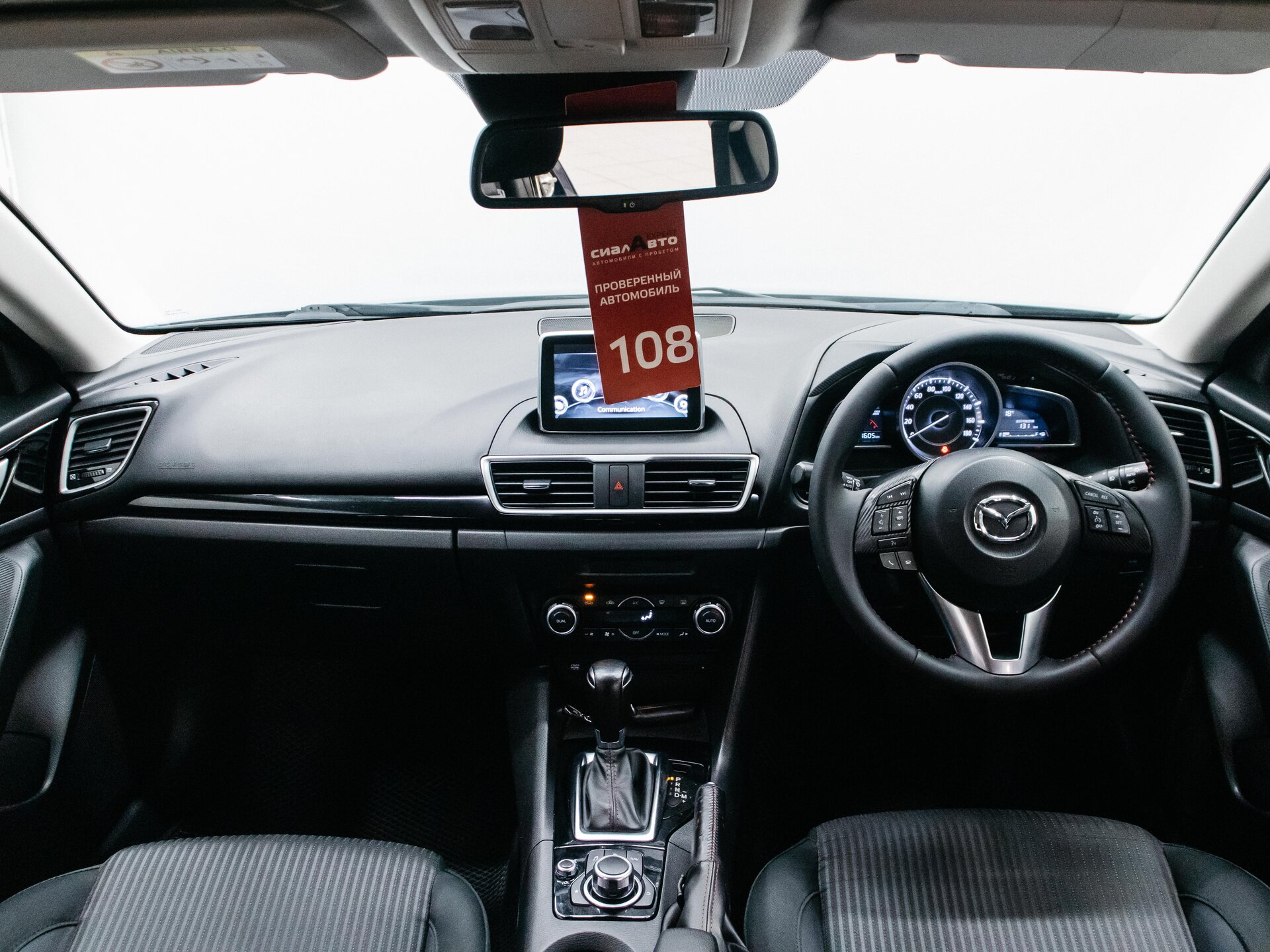Mazda Axela 2015 13