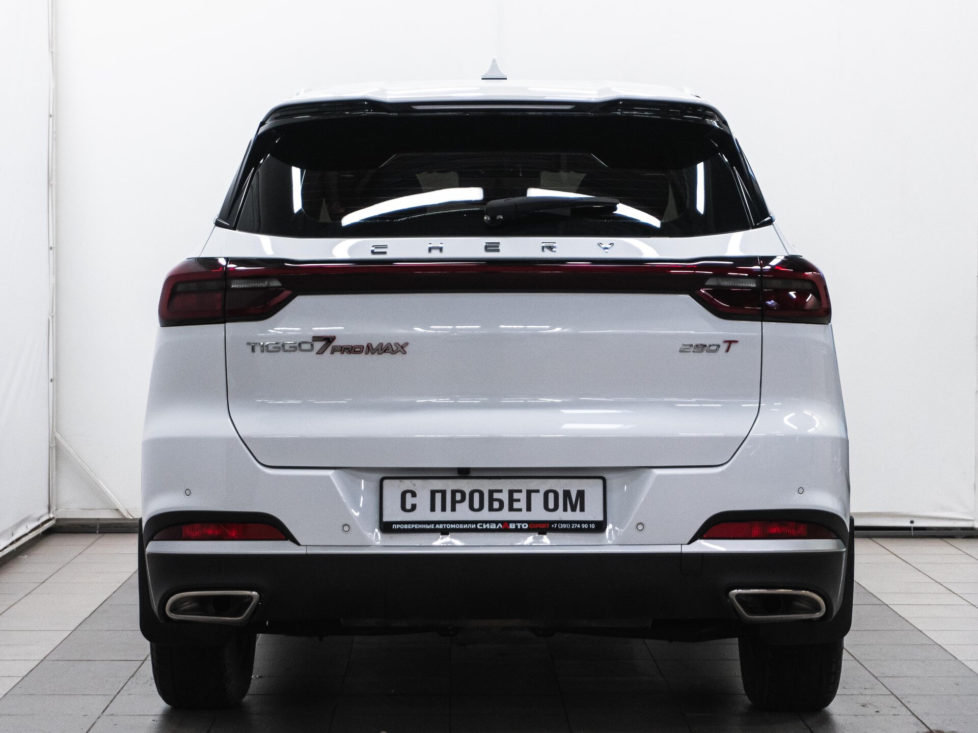 Chery Tiggo 7 Pro Max 2024 5