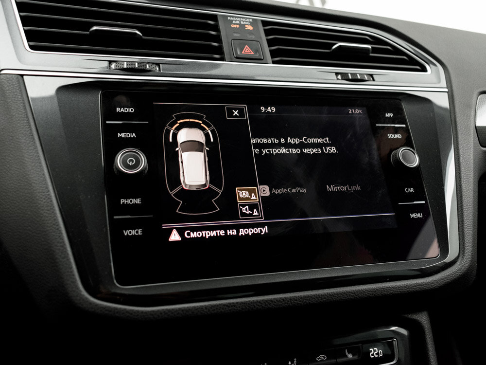Купить Volkswagen Tiguan 2.0d AMT (150 л.с.) 4WD, 2020 в Екатеренбурге