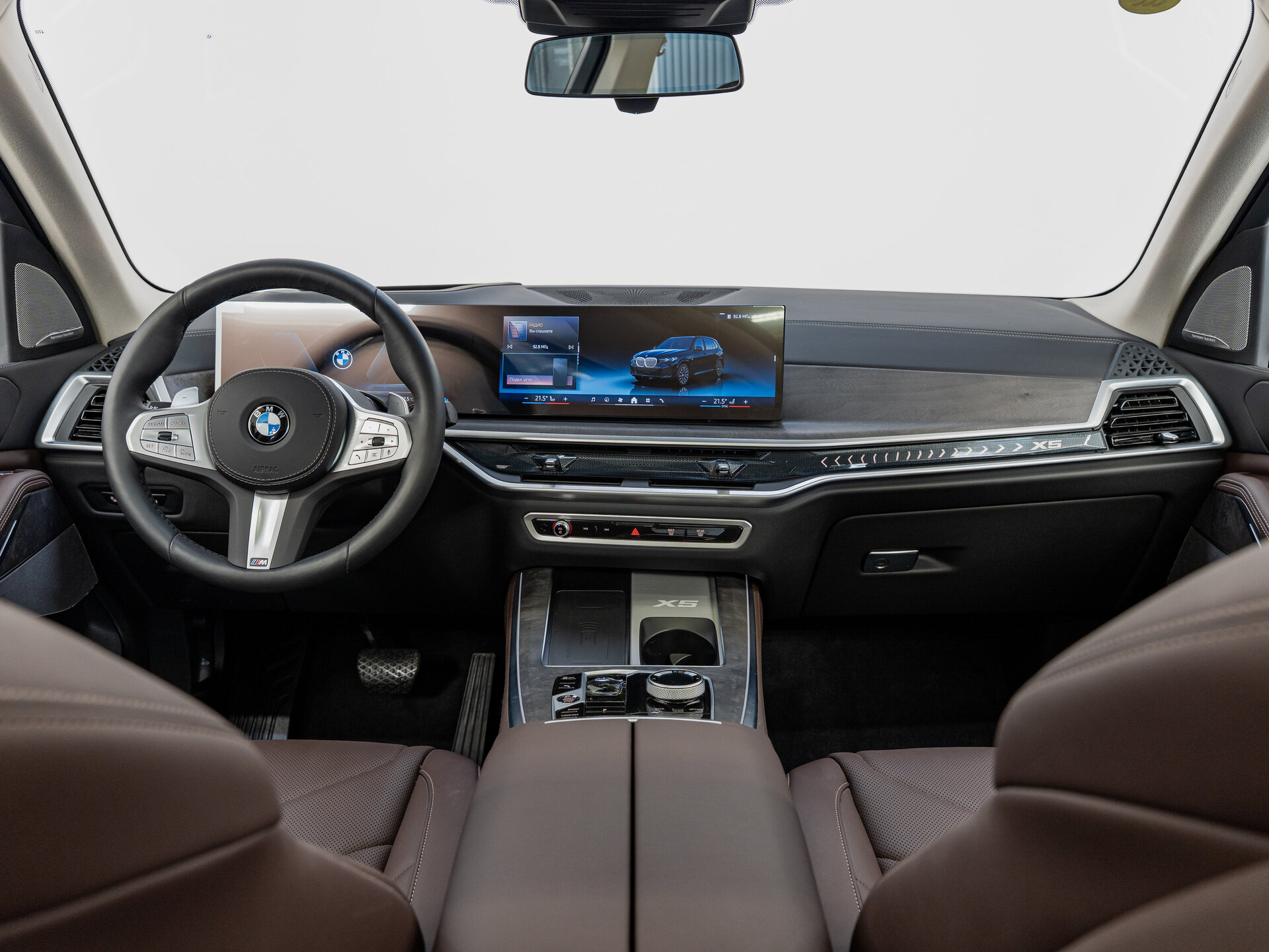 Автомобиль BMW X5 30Li 2.0 AT (258 л.с.) 4WD - 12