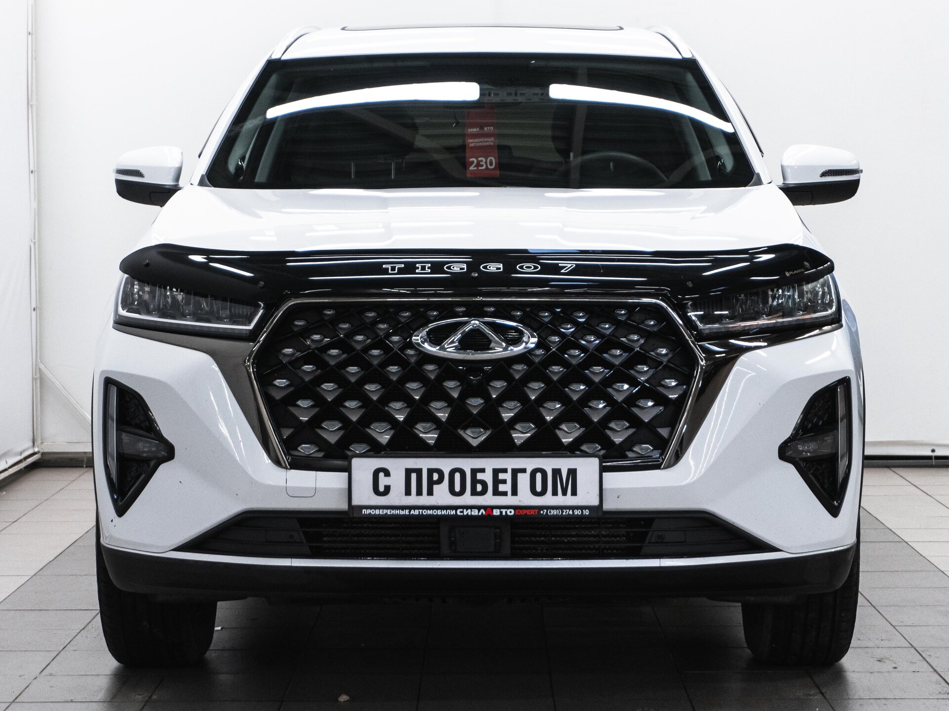 Chery Tiggo 7 Pro Max 2024 2
