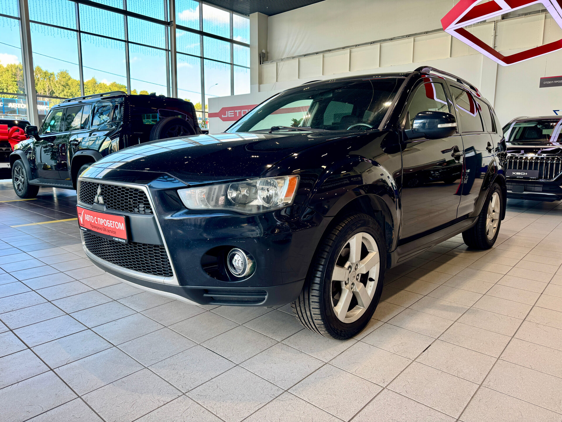 Outlander