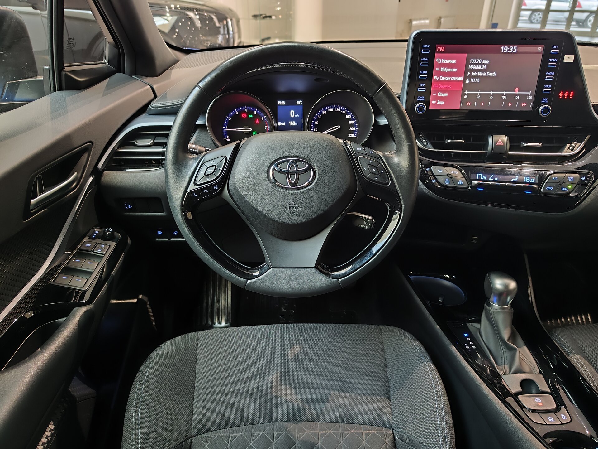 Автомобиль Toyota C-HR 2.0 CVT (148 л.с.) - 15