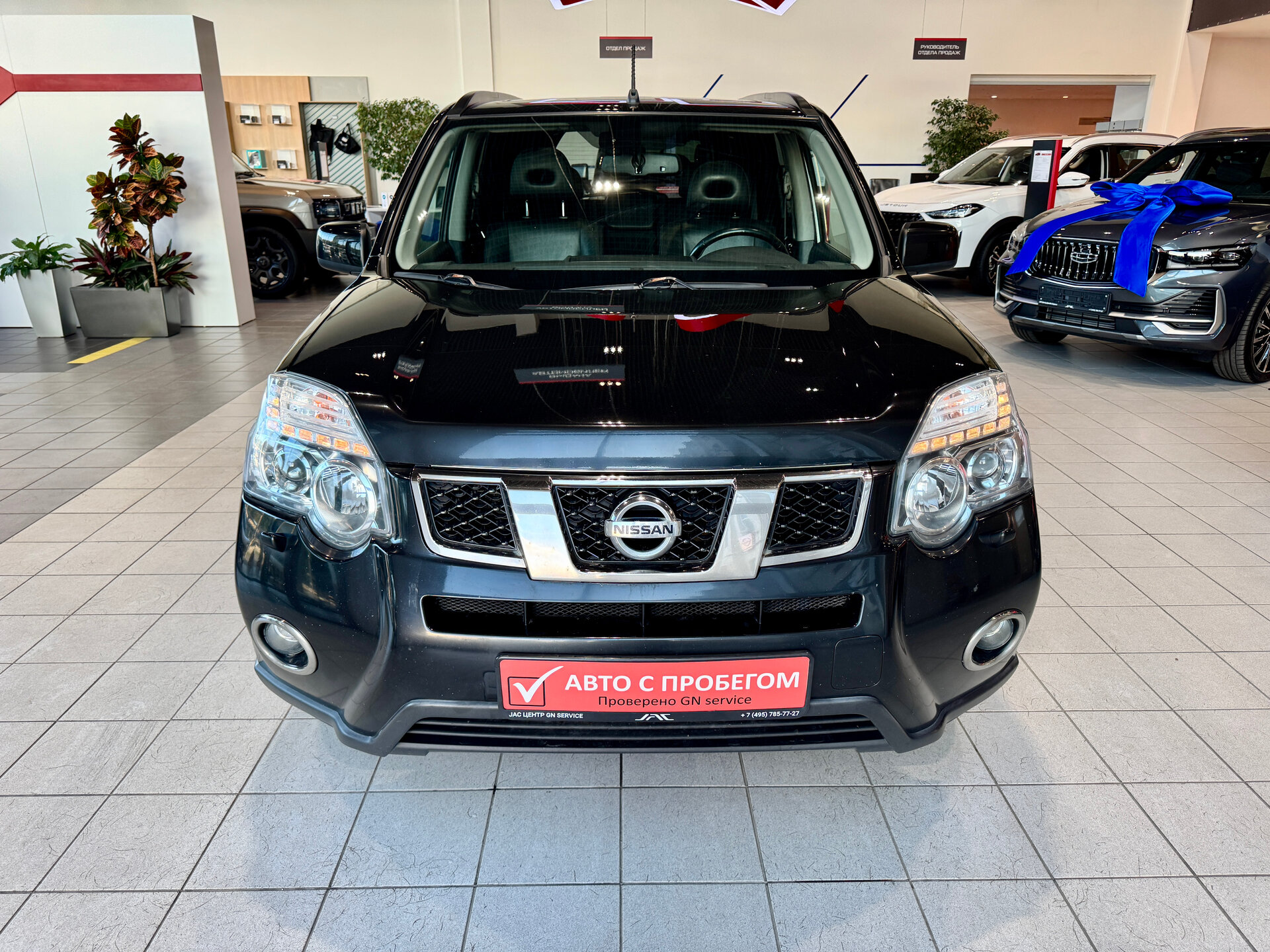 X-Trail