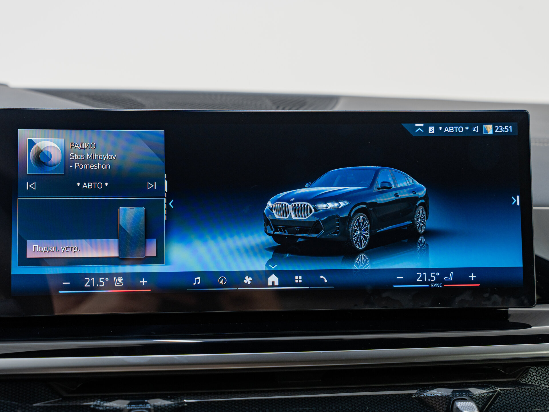 Автомобиль BMW X6 40i 3.0 AT (381 л.с.) 4WD - 17