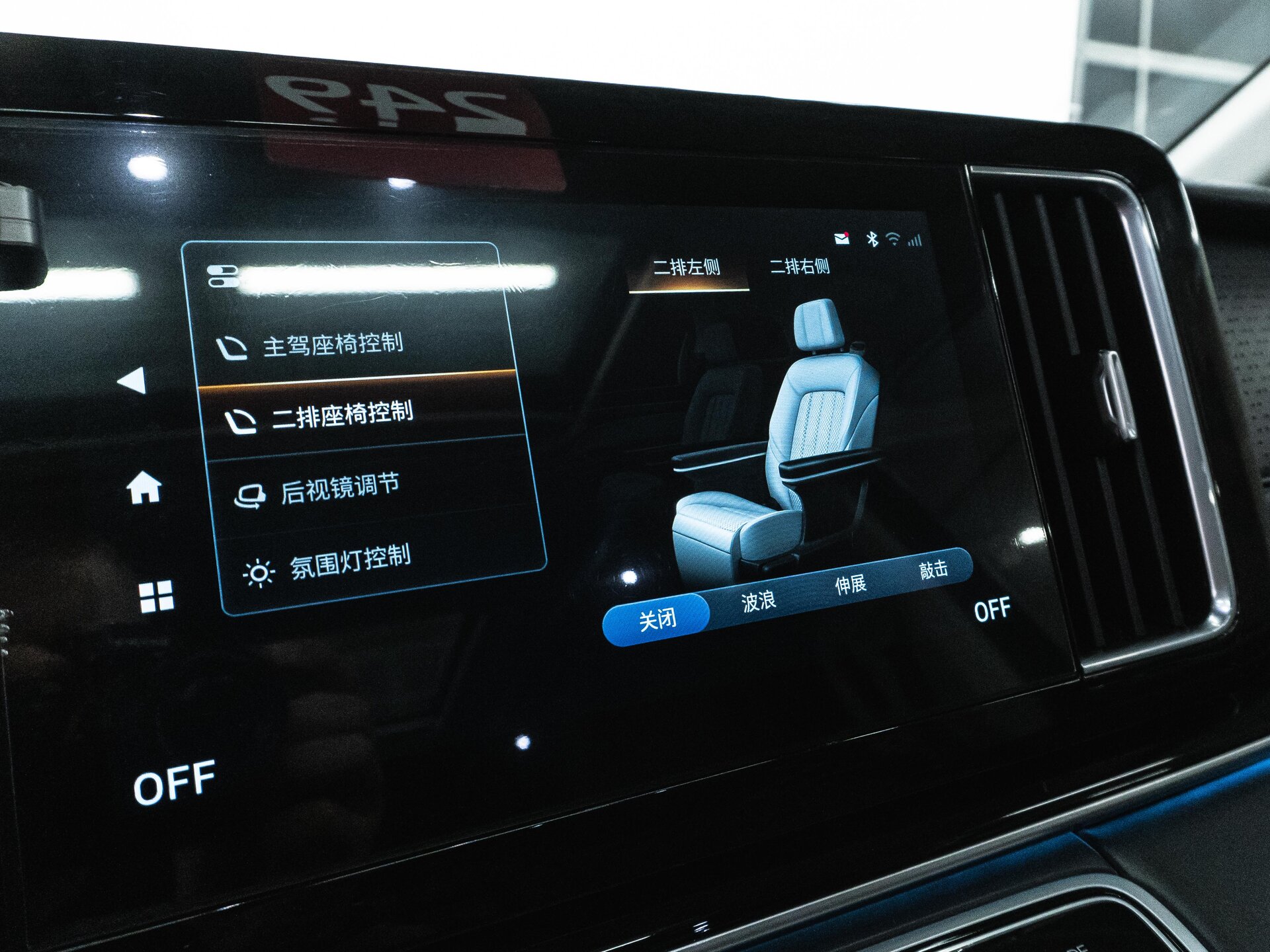 GAC Trumpchi M8 2021 25