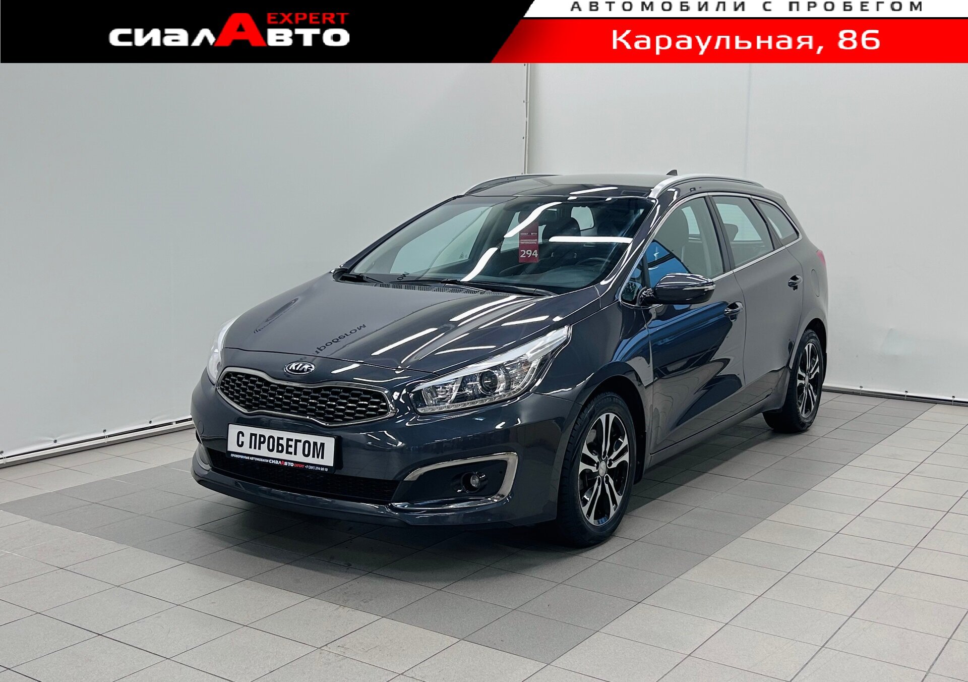 Kia Ceed 2017 Робот Передний Бензин 1.6