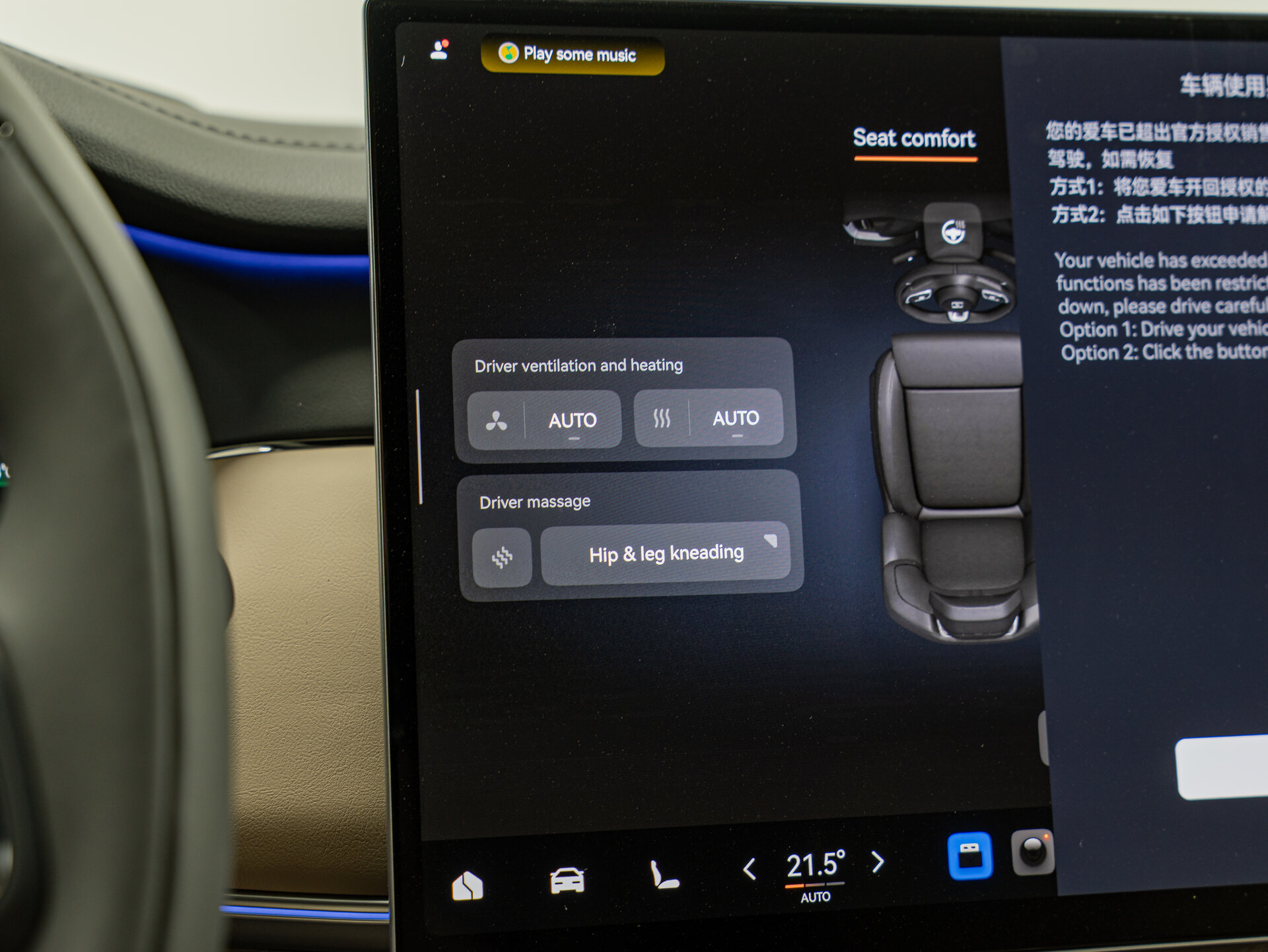 Автомобиль Zeekr 8X 70 kWh 2.0hyb AT (898 л.с.) 4WD - 20