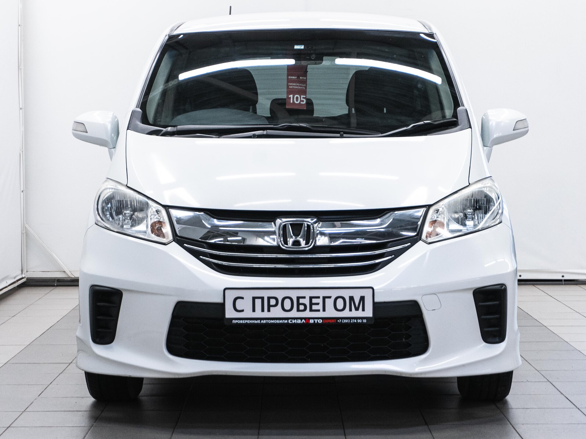Honda Freed 2014 2