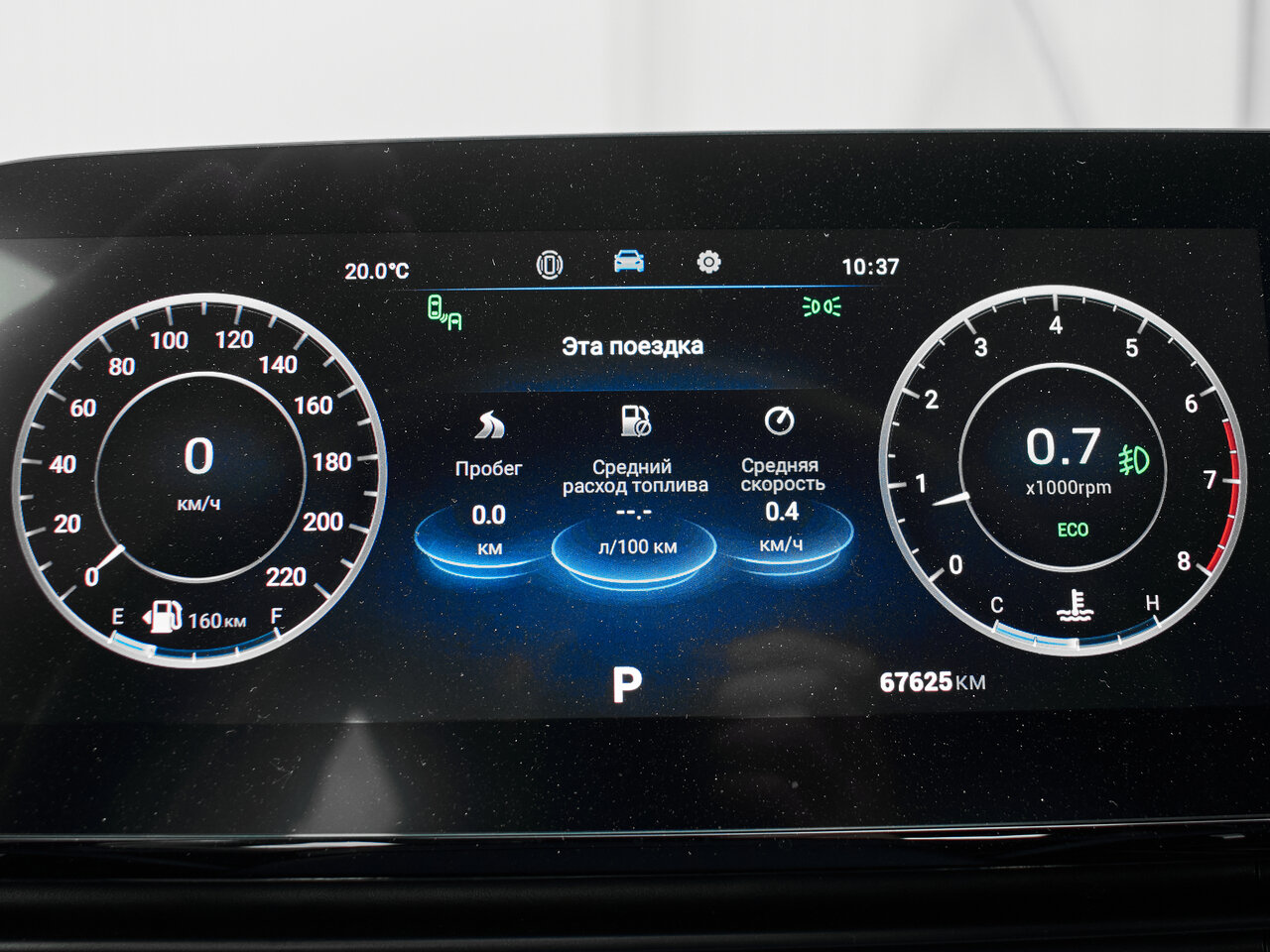 Купить OMODA C5 1.5 CVT (147 л.с.), 2023 в Екатеренбурге