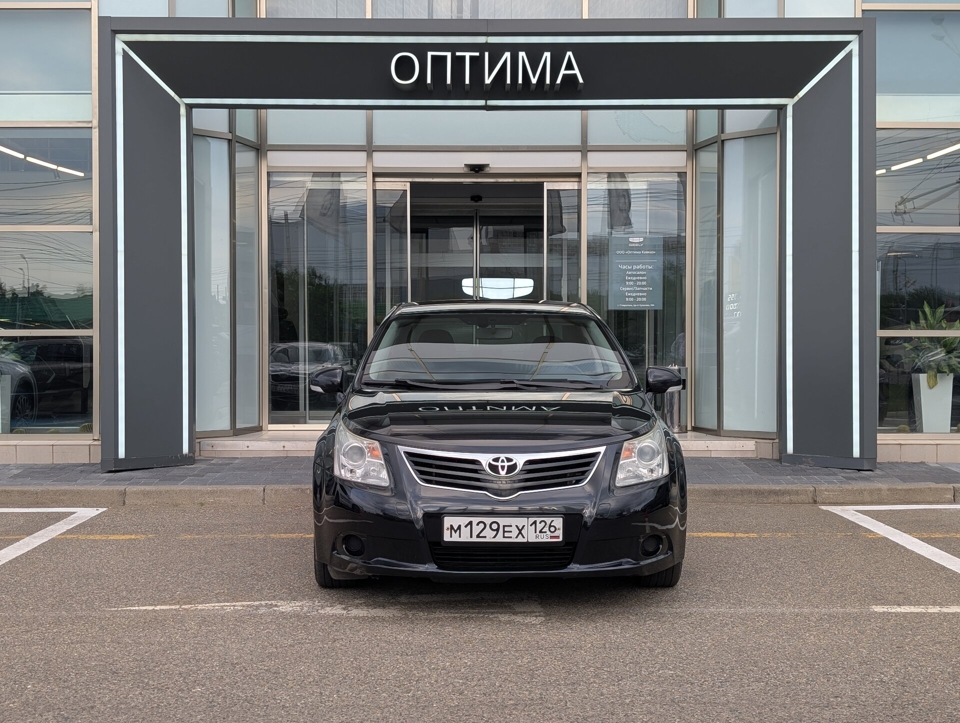 Toyota Avensis 