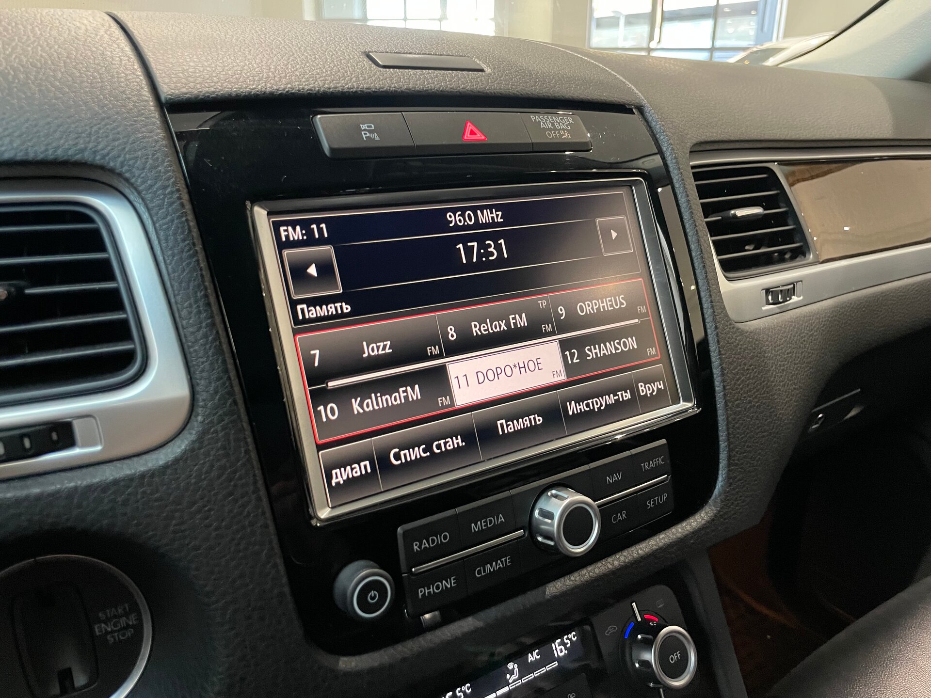 Автомобиль Volkswagen Touareg 3.6 AT (249 л.с.) 4WD - 19