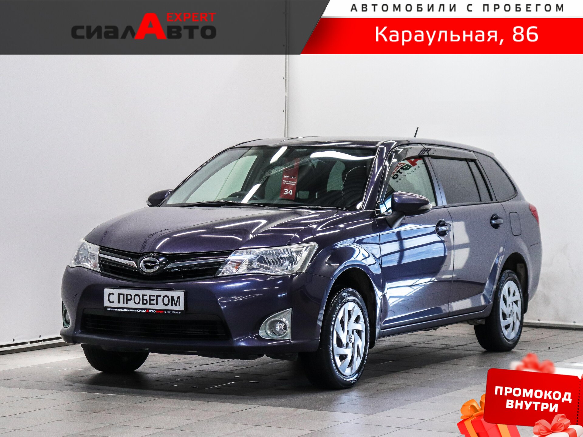 Toyota Corolla 2014 Вариатор Полный Бензин 1.5