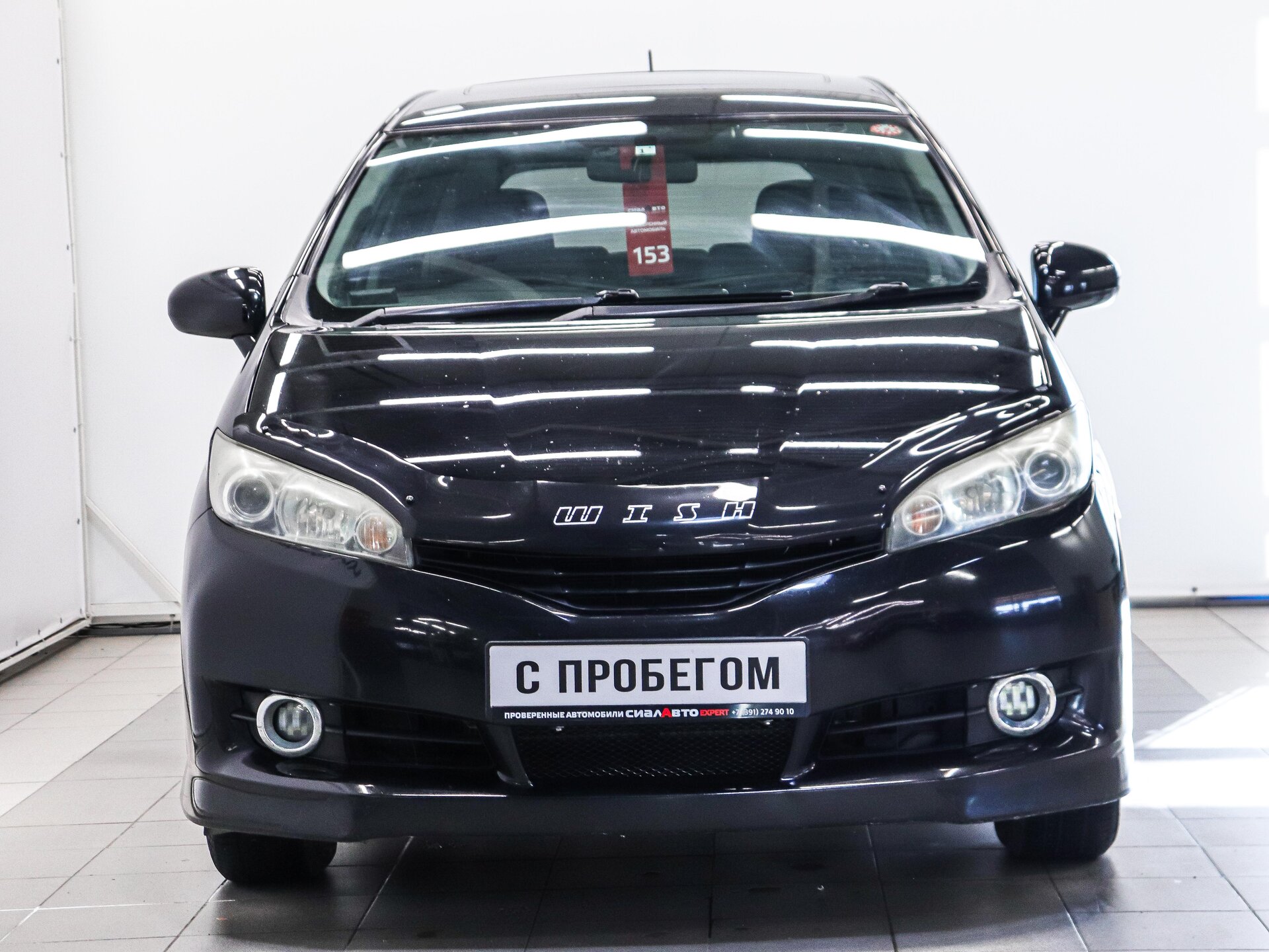 Toyota Wish 2010 2