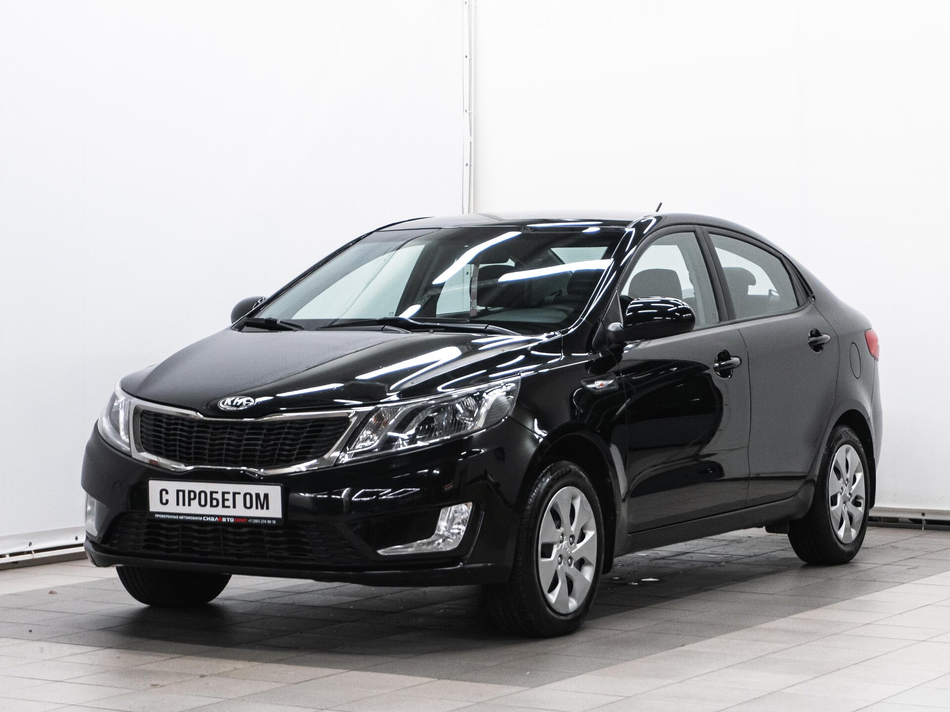Kia Rio 2013 1
