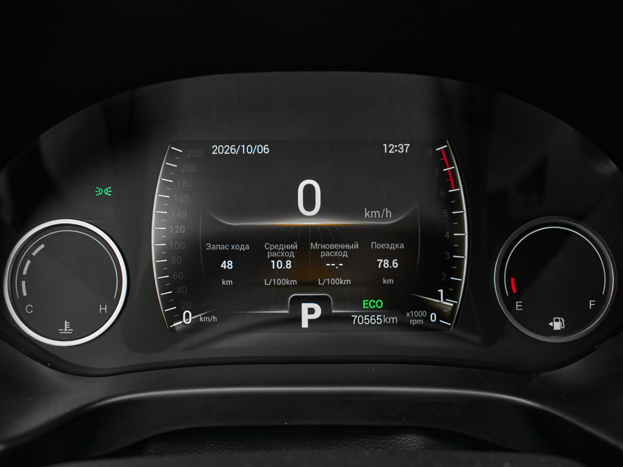 Купить Chery Tiggo 4 2.0 CVT (122 л.с.), 2020 в Екатеренбурге