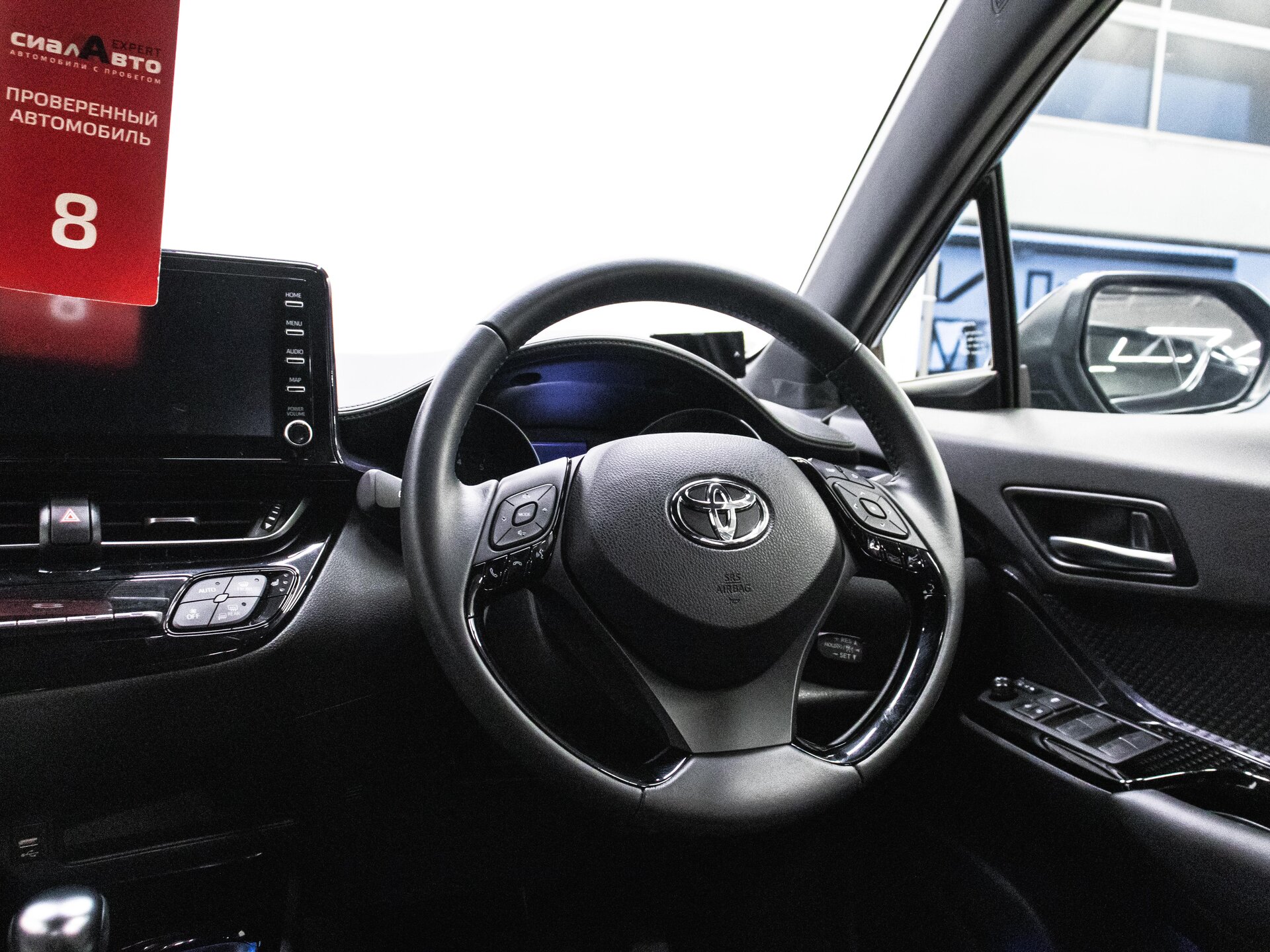 Toyota C-HR 2021 14