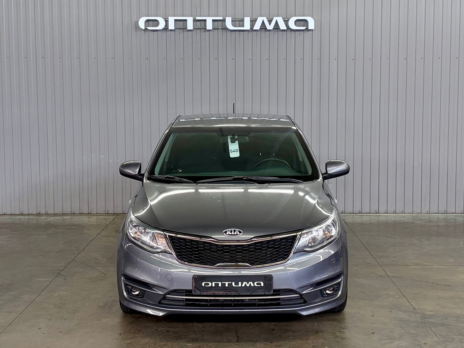 Kia Rio 