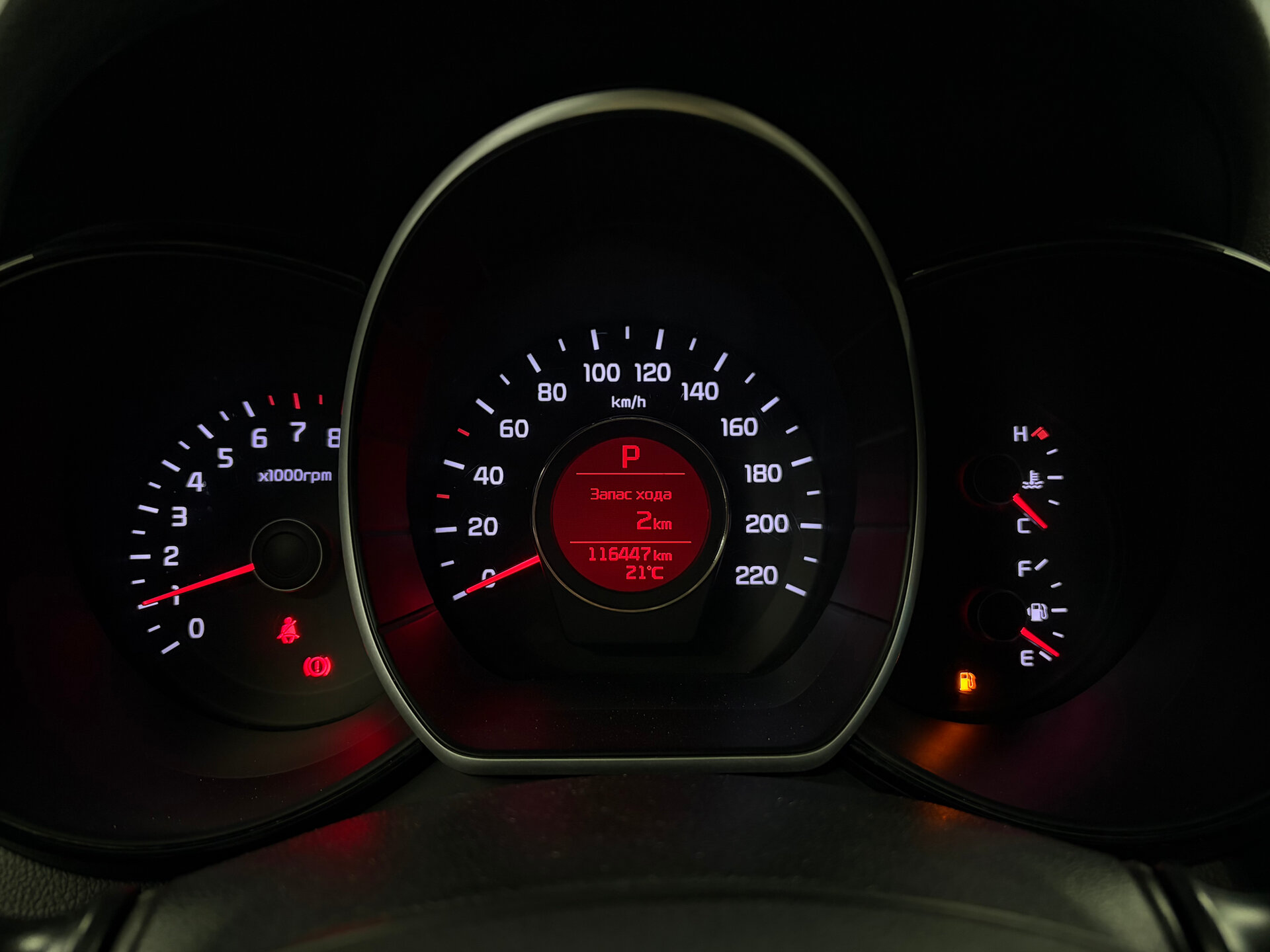 Kia Rio 