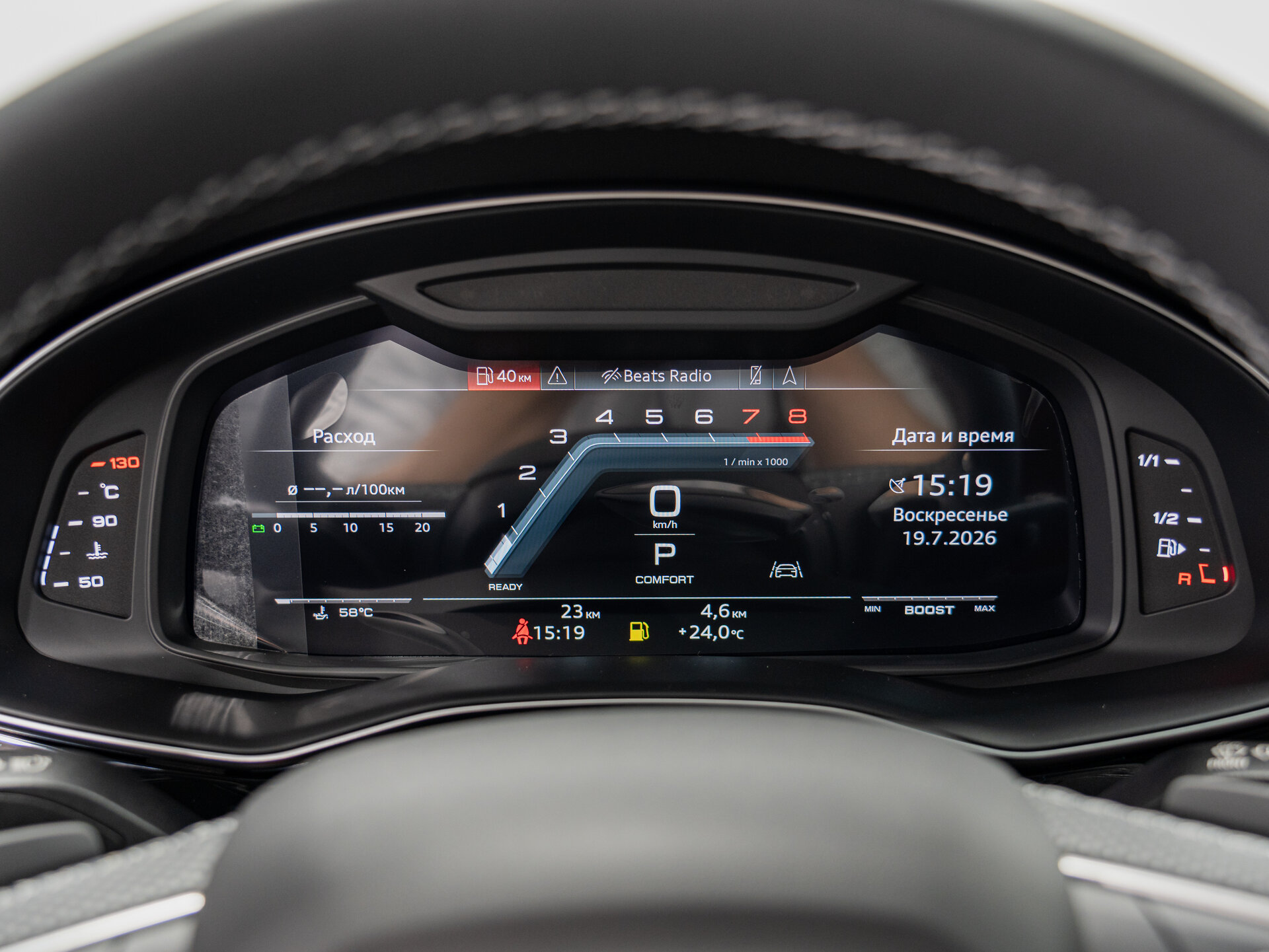 Автомобиль Audi SQ8 4.0 AT (507 л.с.) 4WD - 17