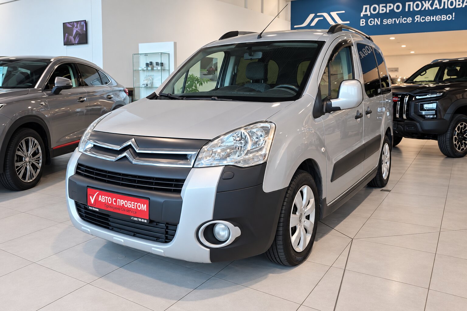 Berlingo