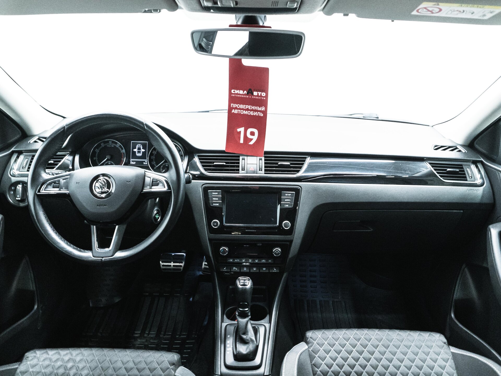 Skoda Rapid 2019 13