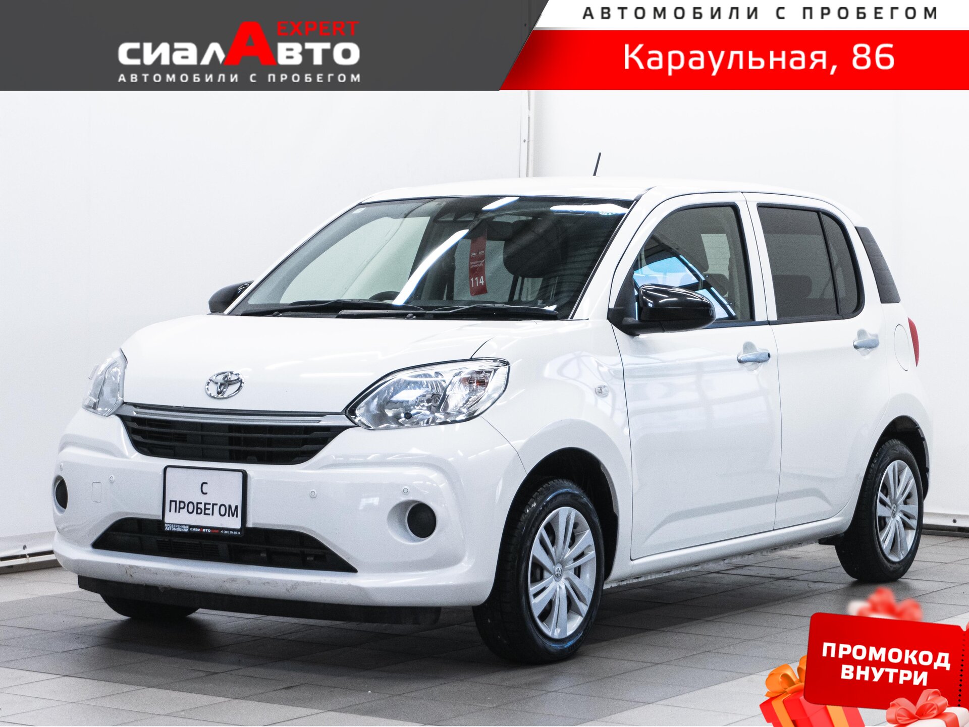 Toyota Passo 2021 Вариатор Передний Бензин 1.0