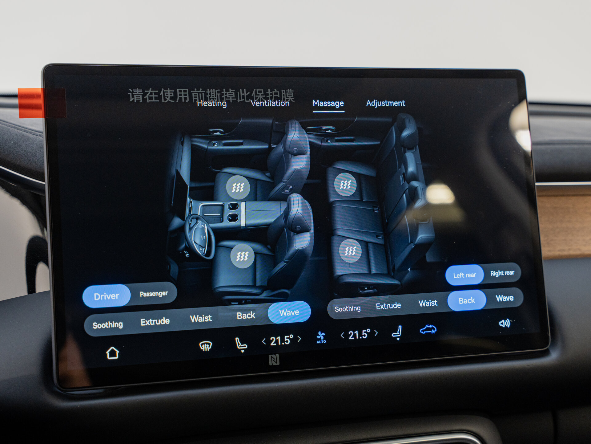 Автомобиль GAC Trumpchi S9 1.5hyb AT (500 л.с.) 4WD - 17